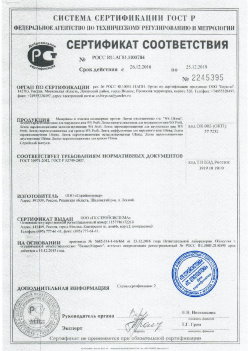 2016.12.26 Воткинск - Материалы и изделия полимерные. ГОСТ 30971-2012, ГОСТ Р 52749-2007