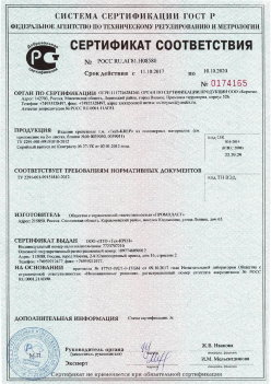 2017.10.11 Воткинск - Изделия крепежные т.м. Tech-KREP из полимерных материалов. ТУ 2291-001-99151810-2012